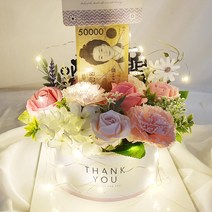 라비나 플라워 반전 용돈케이크, 핑크