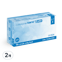 Sempermed EDITION 니트릴 장갑 S, 2개, 100개입, 소(S)