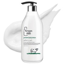 크림밀크 단백질 산양유 바디로션 화이트머스크향, 1개, 1100ml