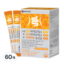 보령 프리바이오틱스 프로바이오틱스 다이어트 모유 유산균, 165g, 2개