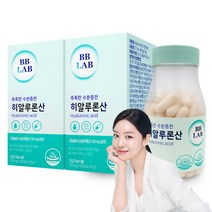 뉴트리원 비비랩 촉촉한 수분 충전 히알루론산, 100정, 2개