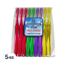 JS 크린 교정용 V컷팅 칫솔, 9개입, 5세트