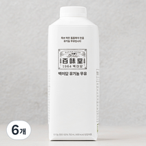 백미당 동물복지 인증 유기농 우유, 750ml, 6개