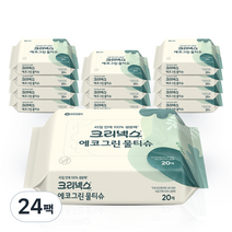 크리넥스 에코그린 물티슈 휴대용, 20매, 24팩