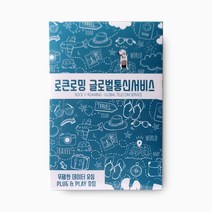 로큰유심 미국 캐나다 ND, 15일, 일 500MB 무제한