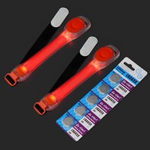 삼에스 ACEPEED 스포츠 암밴드 라이트 자전거 후미등 B99 2p 세트, 레드, 1세트