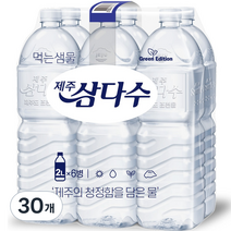 제주삼다수 그린, 2L, 30개