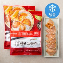 곰곰 진한 김치 만두 (냉동), 420g, 2개입