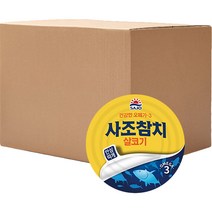 해표 살코기참치 안심 따개, 150g, 48개