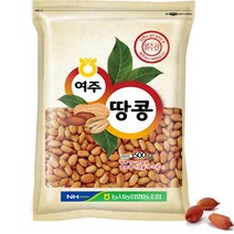 [다반사땅콩] 여주능서농협 볶음 땅콩