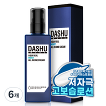 다슈 맨즈 아쿠아 리얼 모이스트 올인원 크림, 153ml, 6개