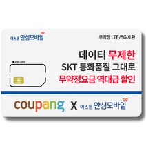 포레스트 엘지 유플러스 스마트폰이어폰 SU-100 풍부한사운드 통화 알류미늄바디 K 569275, 실버