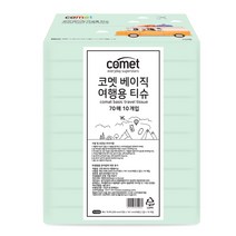 코멧 베이직 여행용 티슈 천연펄프 2겹, 70매, 10팩