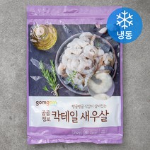 곰곰 점보 칵테일 새우살 (냉동), 250g, 1개