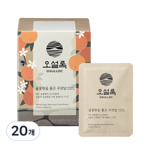 오설록 귤꽃향을 품은 우잣담 과실차, 1.8g, 20개
