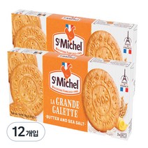 생미쉘 그란데 갈라떼 비스켓, 150g, 12개입