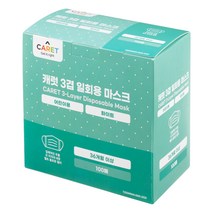 캐럿 3겹 일회용 마스크 어린이용, 100개입, 화이트