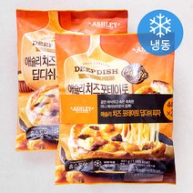 애슐리 치즈 포테이토 딥디쉬피자 (냉동), 441g, 2개