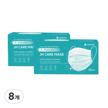 JH CARE 일회용 마스크 소형 어린이용, 50개입, 8개, 화이트
