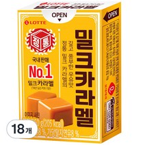 롯데제과 밀크카라멜, 50g, 18개