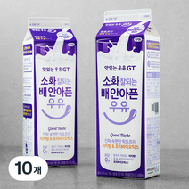 맛있는우유GT 소화 잘되는 배 안아픈 우유, 900ml, 10개