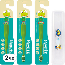 뽀로로 토이 유아 칫솔 크롱 3p + 케이스 세트, 혼합색상, 2세트