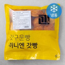 끼니엔갓빵 버터 마들렌 (냉동), 45g, 10개