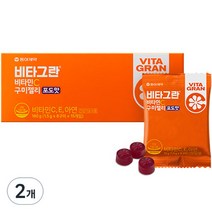 비타그란 비타민C 구미젤리 포도맛 15p, 180g, 2개