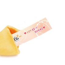 위클래스 포춘쿠키 500, 5g, 500개