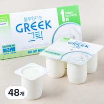 풀무원다논 그릭 달지않은 플레인 요거트, 90g, 48개