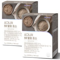 퍼펙토 시그니처 59 발효 효소 30p, 90g, 2개
