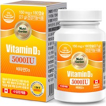 다나음 비타민 D3 5000IU 연질캡슐 청소년성인용, 60정, 1개