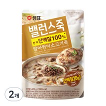 샘표 밸런스죽 발아현미 소고기죽, 420g, 2개