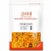 고미네 마리골드 꽃차 국산, 50g, 1개