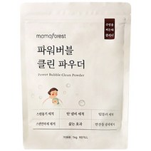 마마포레스트 파워 버블 기름때 세정 클린파우더 리필팩, 1kg, 1개