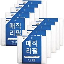 매직리필 220시리즈 기저귀 휴지통 리필봉투, 10매, 9L