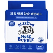 슬리핑노즈버블 강아지 파워 탈취 참숯 배변패드, 43개입, 1개