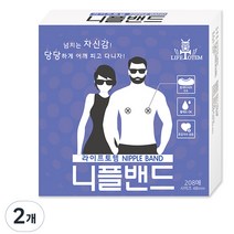 라이프토템 스킨 니플밴드 208p 48mm, 2개
