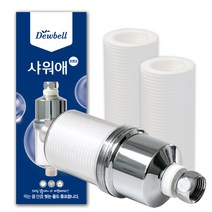 듀벨 샤워애프렌즈 해바라기 수전용 샤워필터 + 고급필터 2p 세트, 1개
