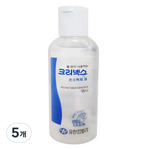 크리넥스 손소독제 겔, 55ml, 5개