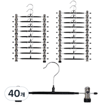 홈앤하우스 논슬립 코팅 치마바지걸이, 다크그레이, 40개