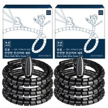 무로 안전한 스네이크 케이블 정리 전선커버 대형 20mm 3p, 블랙, 2세트