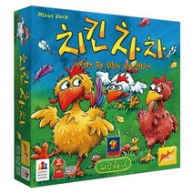 코리아보드게임즈 치킨차차, 혼합 색상