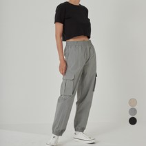 AFINAR 나일론 카고 트레이닝 조거 팬츠