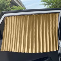 삼에스 차량용 슬라이드 커튼 앞좌석 좌 + 우 + 양면테이프 세트, 골드, 1세트