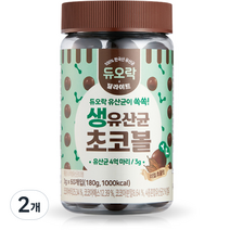 듀오락 생유산균 초코볼, 180g, 2개