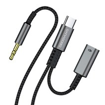 바라보고 삼성 갤럭시 USB C타입 3.5mm AUX 오디오 변환 PD 60W 충전 케이블 AB01, AB01 - C타입 AUX PD 60W 케이블