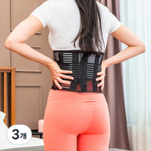옥시젠인터렉티브 운동 매쉬 허리 보호대, 3개