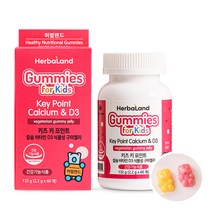 허벌랜드 키즈 키 포인트 칼슘 비타민D3 식물성 구미 어린이영양제 젤리, 60정, 1개
