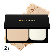 포니이펙트 커버스테이 스킨 커버 파우더 팩트 10.5g, 001 라이트베이지, 2개
